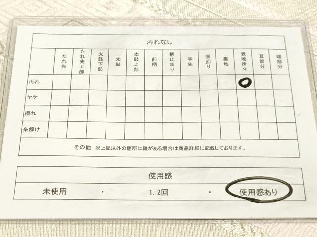 平和屋着物◎六通柄袋帯 唐織 松皮菱文 銀糸 正絹 逸品 AAAM3434sx