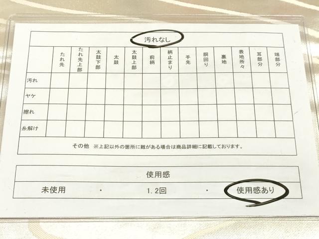 平和屋着物◎六通柄袋帯 流水文 引箔 正絹 逸品 AAAM3447sx