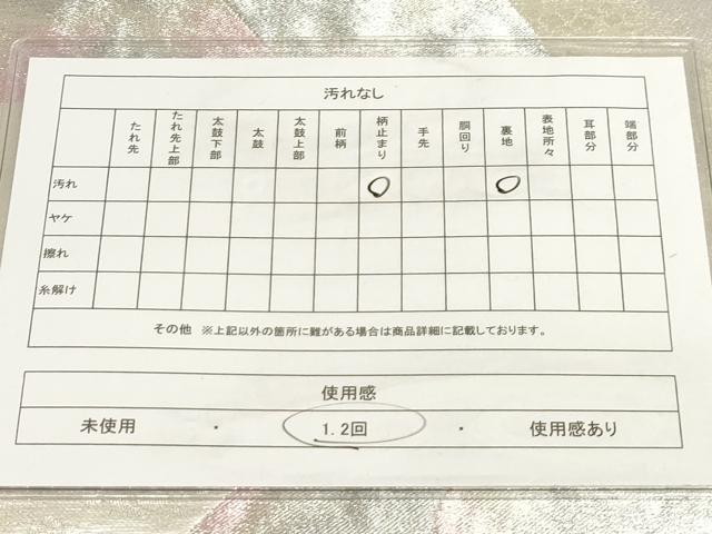 平和屋着物◎六通柄袋帯 地紙重ね霞文 銀糸 引箔 正絹 逸品 AAAM3543sx