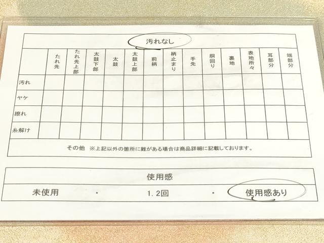 平和屋着物◎全通柄袋帯 地紙重ね文 金糸 正絹 逸品 AAAM3587sx
