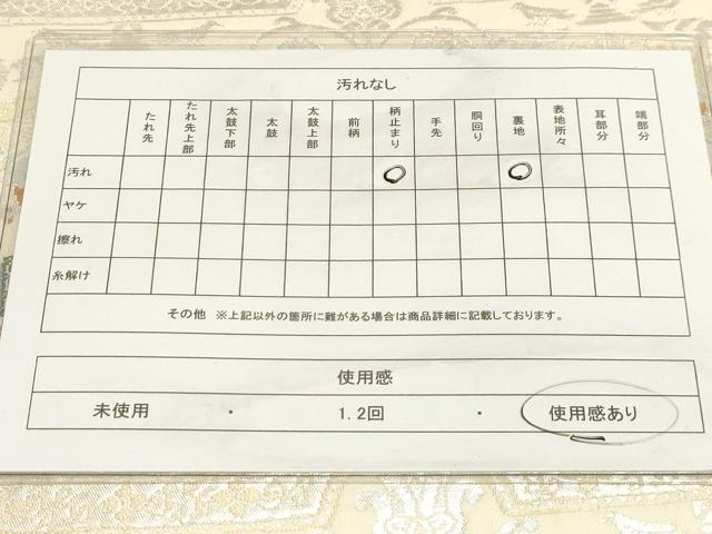 平和屋着物◎六通柄袋帯 双獣花文 銀糸 正絹 逸品 AAAM3646sx