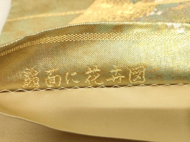 平和屋着物◎六通柄袋帯 扇面に花草図 金糸 引箔 正絹 逸品 AAAM3974sx