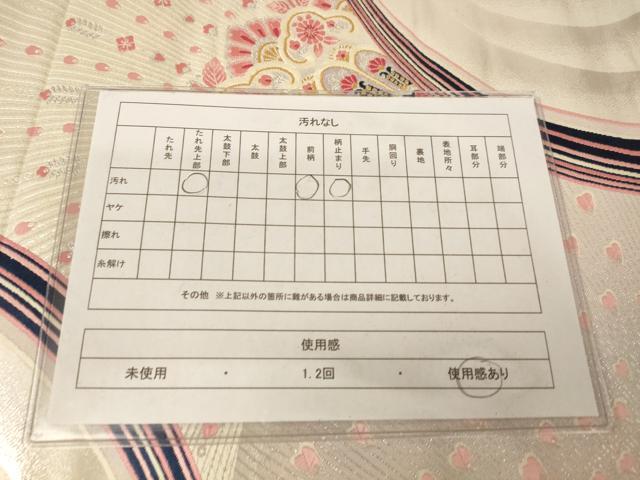 平和屋着物◎六通柄袋帯 唐織 しよう美 孔雀文 金銀糸 正絹 逸品 AAAM5128fw