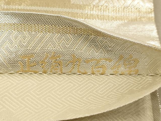 平和屋着物◎本佐賀錦 六通柄袋帯 色紙重ね双鶴枝花文 金銀糸 正絹 逸品 AAAM5156fw