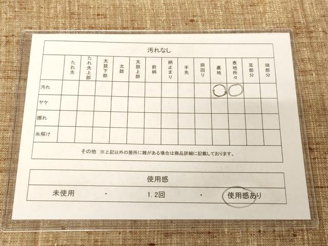 平和屋着物◎太鼓柄袋帯 紬地 横段菱文 正絹 逸品 AAAM5184fw