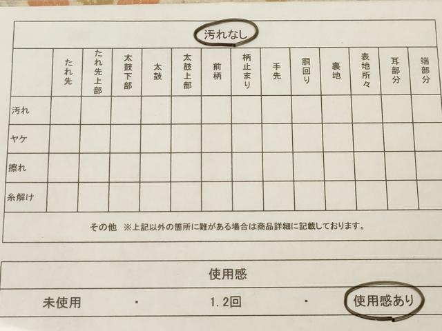 平和屋着物◎六通柄袋帯 唐織 切取舞花文 金銀糸 正絹 逸品 AAAM5207ey
