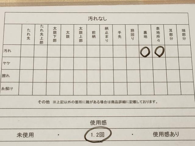 平和屋着物◎砂子綴れ 両面全通柄袋帯 雲取り霞文 金糸 正絹 逸品 AAAM5288ey