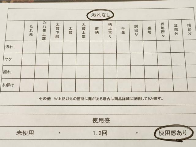 平和屋着物◎六通柄袋帯 花間道 金糸 正絹 逸品 AAAM5353ey
