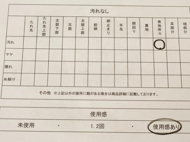 平和屋着物◎佐賀錦 六通柄袋帯 扇面群鶴文 金銀糸 正絹 逸品 AAAM5361ey