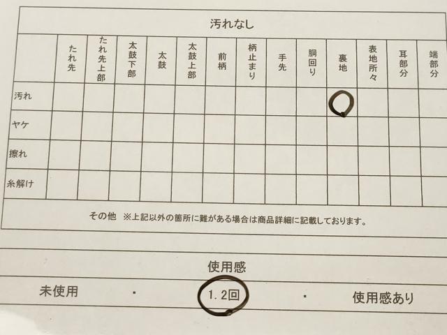 平和屋着物◎六通柄袋帯 花車文 銀糸 正絹 逸品 AAAM5377ey