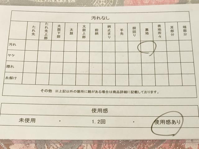 平和屋着物◎六通柄袋帯 唐織 天井花鳥文 銀糸 三越扱い 正絹 逸品 AAAM5686cx