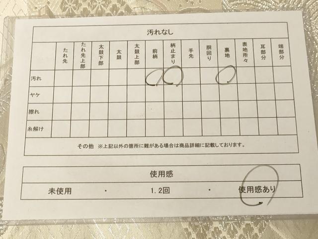 平和屋着物◎六通柄袋帯 唐織 束ね熨斗花鳥文 プラチナ箔二重織 正絹 逸品 AAAM5694cx