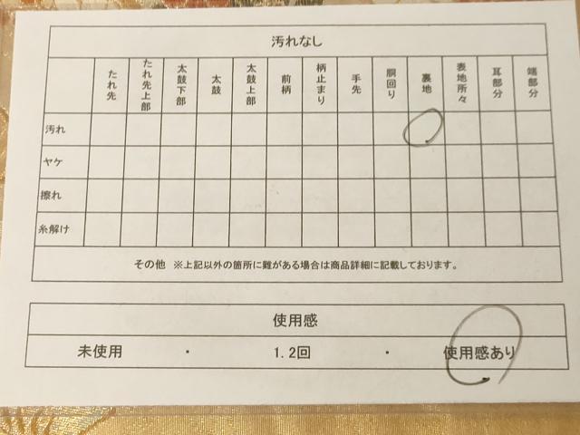 平和屋着物◎六通柄袋帯 地紙草花文 金銀糸 引箔 正絹 逸品 AAAM5695cx