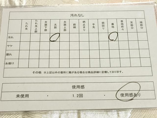 平和屋着物◎六通柄袋帯 彩絲牡丹文 銀糸 正絹 逸品 AAAM5751cx