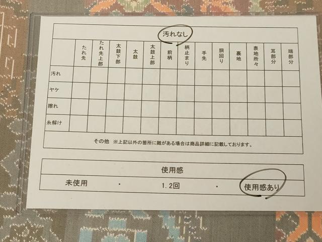 平和屋着物◎六通柄袋帯 色紙幾何学花文 正絹 逸品 AAAM5767cx