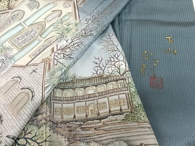 平和屋着物●伝統工芸士 京友禅染色作家 田家鬼彩 訪問着 風景樹林文 暈し染め 正絹 逸品 AAAM5979ph