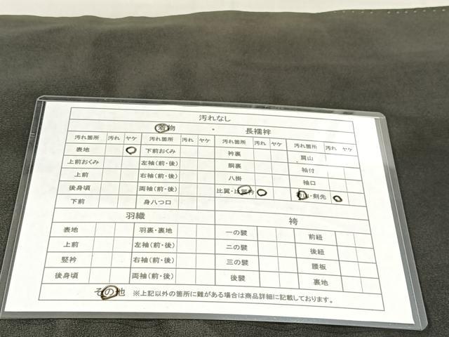 平和屋着物■豪華黒留袖 駒刺繍 扇面花文 金彩 正絹 逸品 AAAM6315sa
