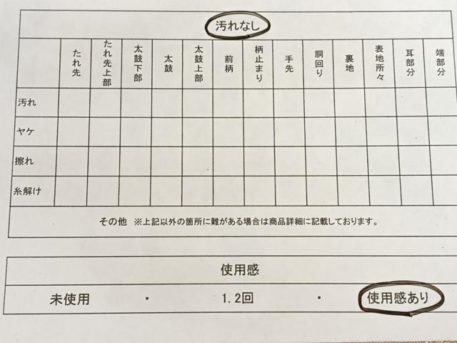 平和屋着物◎六通柄袋帯 地紙吉祥花文 金銀糸 正絹 逸品 AAAM6856ey
