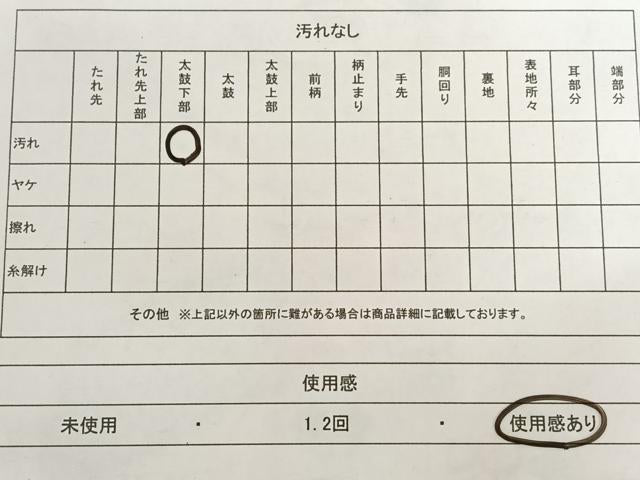 平和屋着物◎六通柄袋帯 唐織 鬘帯花蝶丸文 金銀糸 引箔 正絹 逸品 AAAM6881ey