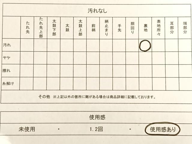 平和屋着物◎六通柄袋帯 流水飛鶴松文 金銀糸 引箔 正絹 逸品 AAAM6964ey
