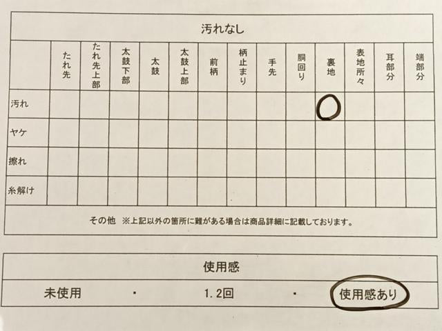 平和屋着物◎六通柄袋帯 唐織 重山吉祥花文 金銀糸 正絹 逸品 AAAM7022ey
