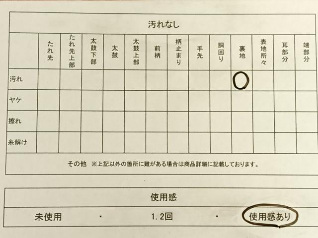 平和屋着物◎六通太鼓柄袋帯 秋草京広文 金銀糸 正絹 逸品 AAAM7034ey