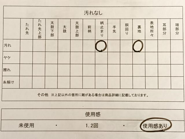 平和屋着物◎六通柄袋帯 唐織 流水鴛鴦花文 銀糸 正絹 逸品 AAAM7035ey