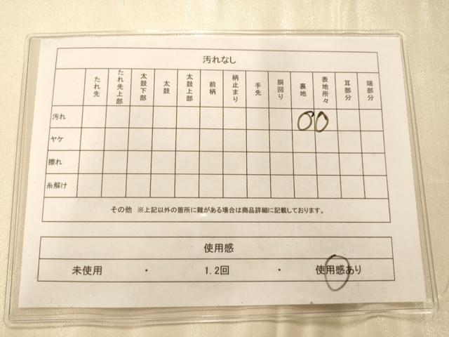 平和屋着物◎太鼓柄袋帯 手描き 流水草文 銀糸 引箔 正絹 逸品 AAAM7845fw