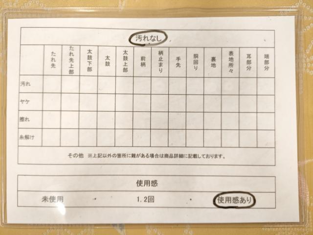 平和屋着物◎六通柄袋帯 蜀江花丸文 銀糸 正絹 逸品 AAAM7985jz