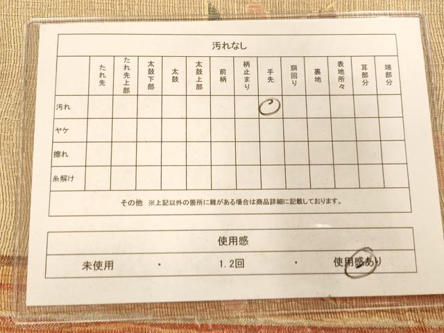 平和屋着物◎六通柄袋帯 草花文 金銀糸 正絹 逸品 AAAM8566fw