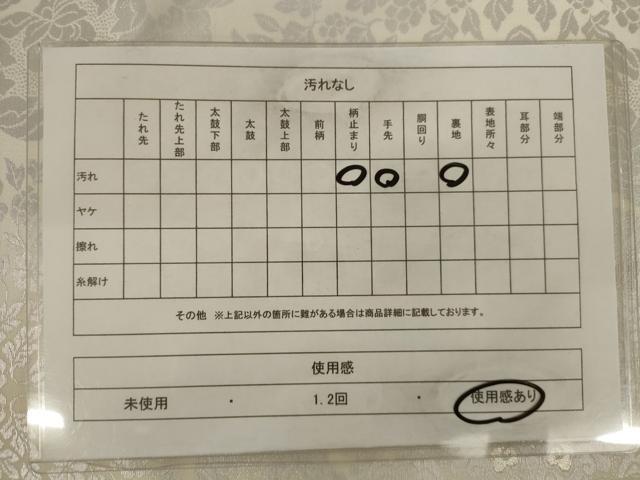 平和屋着物◎六通柄袋帯 正倉院花文 銀糸 正絹 逸品 AAAM9570jx