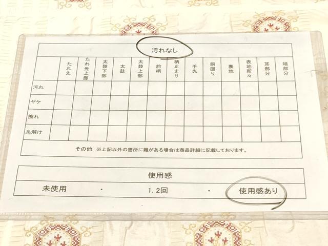 平和屋着物◎六通柄袋帯 飾花格子文 金糸 正絹 逸品 AAAN0887ru