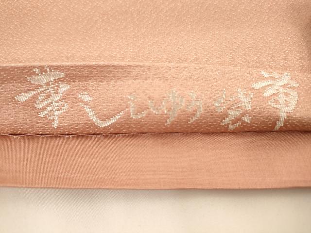 平和屋着物◎太鼓柄袋帯 すいせん 銀糸 正絹 逸品 AAAN1166ru