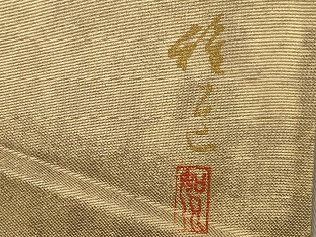 平和屋着物◎六通太鼓柄袋帯 作家物 草花文 金銀彩 正絹 逸品 AAAN2286ou