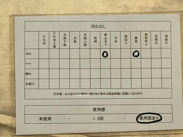 平和屋着物◎六通太鼓柄袋帯 作家物 草花文 金銀彩 正絹 逸品 AAAN2286ou