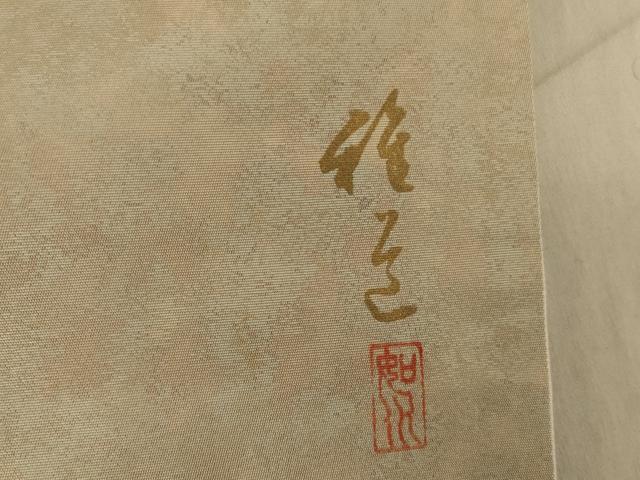 平和屋着物◎六通太鼓柄袋帯 作家物 枝松文 金銀彩 引箔 正絹 逸品 AAAN2327ou
