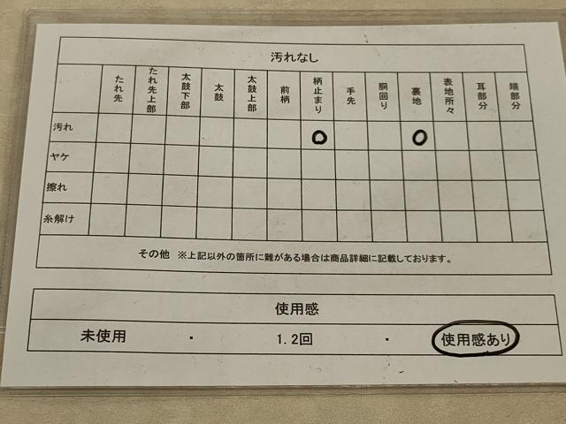 平和屋着物◎六通太鼓柄袋帯 作家物 枝松文 金銀彩 引箔 正絹 逸品 AAAN2327ou
