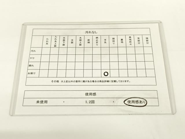 平和屋着物◎佐賀錦 六通柄袋帯 短冊花鳥文 金糸 正絹 逸品 AAAN3279wt
