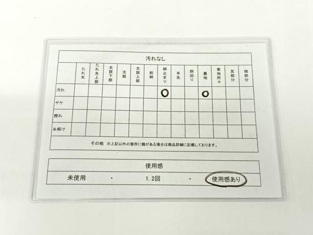 平和屋着物◎六通柄袋帯 唐織 扇面華文 正倉院花文 正絹 逸品 AAAN3309wt
