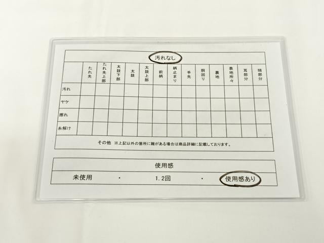 平和屋着物◎六通柄袋帯 唐織 扇面花文 金銀糸 引箔 正絹 逸品 AAAN3314wt