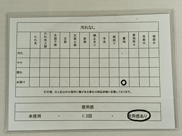 平和屋着物◎佐賀錦 全通柄袋帯 道長青海 金糸 正絹 逸品 AAAN4552dx