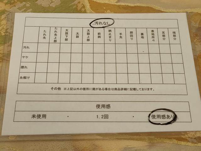 平和屋着物◎六通柄袋帯 色紙重ね箔散らし文 金糸 引箔 正絹 逸品 AAAN4865ou