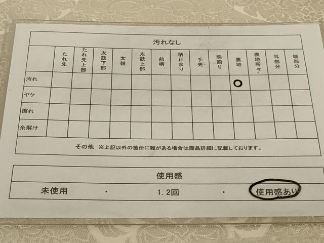 平和屋着物◎六通柄袋帯 正倉院花文 銀糸 正絹 逸品 AAAN4891ou