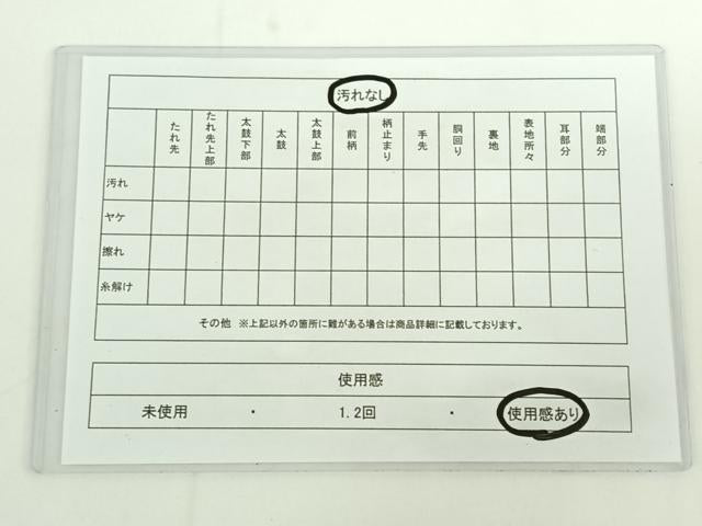 平和屋着物◎両面六通柄袋帯 切嵌文 金糸 正絹 逸品 AAAN6595jh