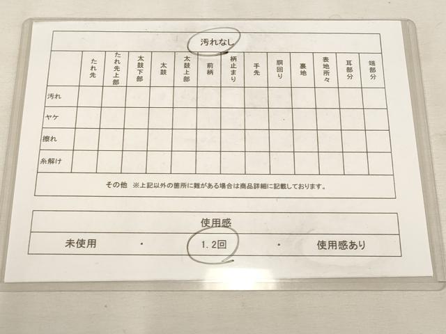 平和屋着物◎六通柄袋帯 鳳凰花文 金糸 正絹 逸品 AAAN6781st