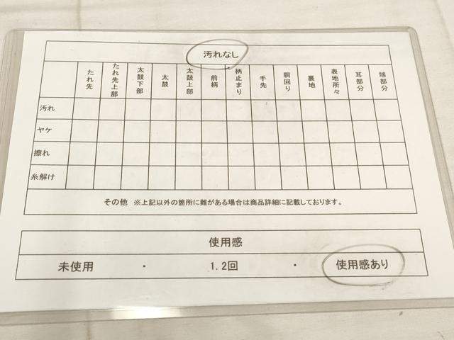 平和屋着物◎六通柄袋帯 流水花鳥文 金糸 正絹 逸品 AAAN6786st