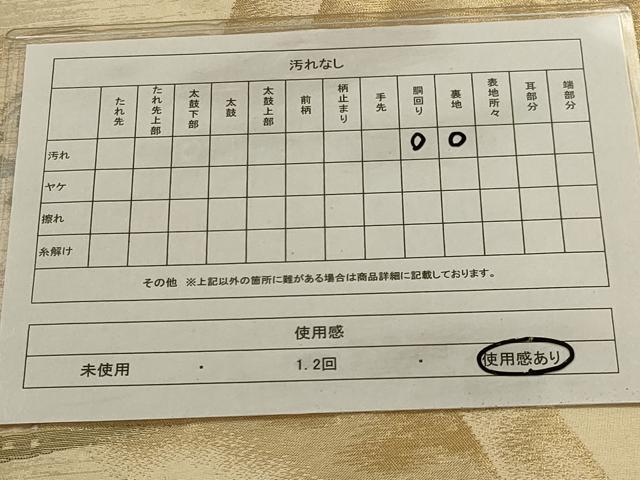 平和屋着物◎九寸名古屋帯 重ね山花鳥文 金糸 正絹 逸品 AAAN7249ou