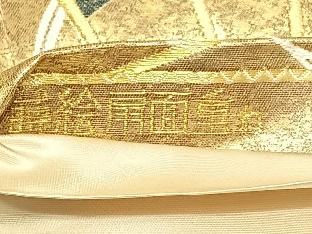 平和屋着物◎六通柄袋帯 蒔絵扇面重ね 金銀糸 引箔 正絹 逸品 AAAN8430jh