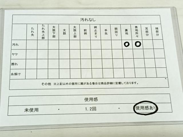 平和屋着物◎六通柄袋帯 唐織 正倉院孔雀花文 銀糸 正絹 逸品 AAAN8438jh
