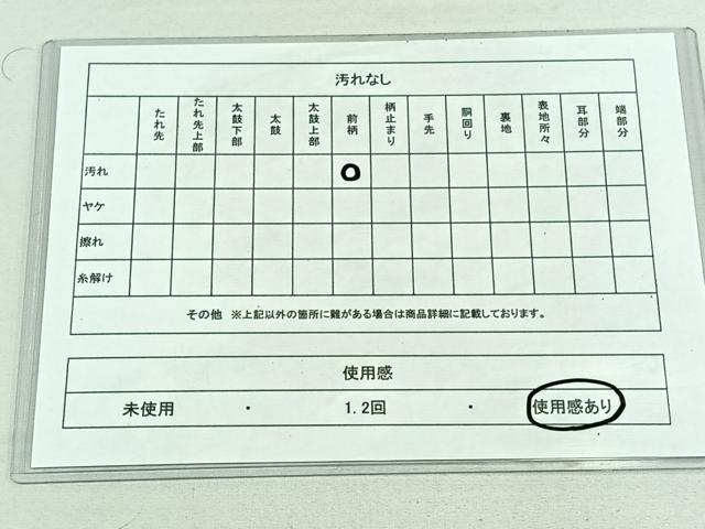 平和屋着物◎六通柄袋帯 能衣秋草割付文 金銀糸 正絹 逸品 AAAN8473jh